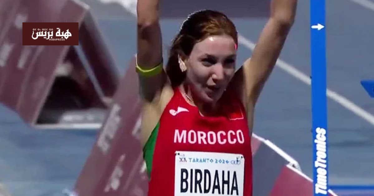 Fatima Zahra Bedaha secures gold at Mediterranean Games