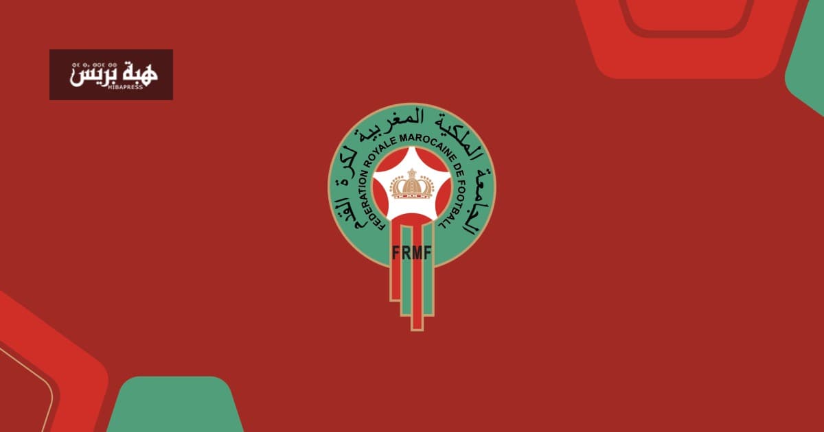 الجامعة تودع الحكم الجيلالي غريب