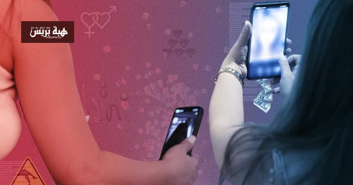 Nador authorities dismantle digital prostitution ring