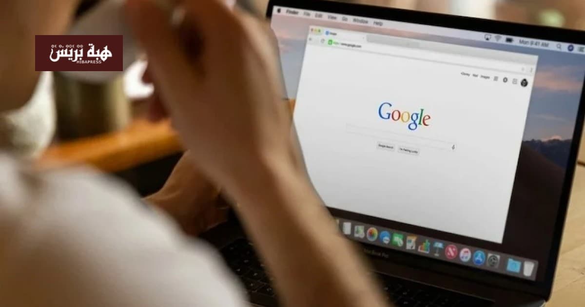 تحذير أمني من ثغرات في Chrome