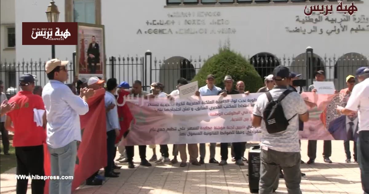 Rabat bocce family protests at ministry