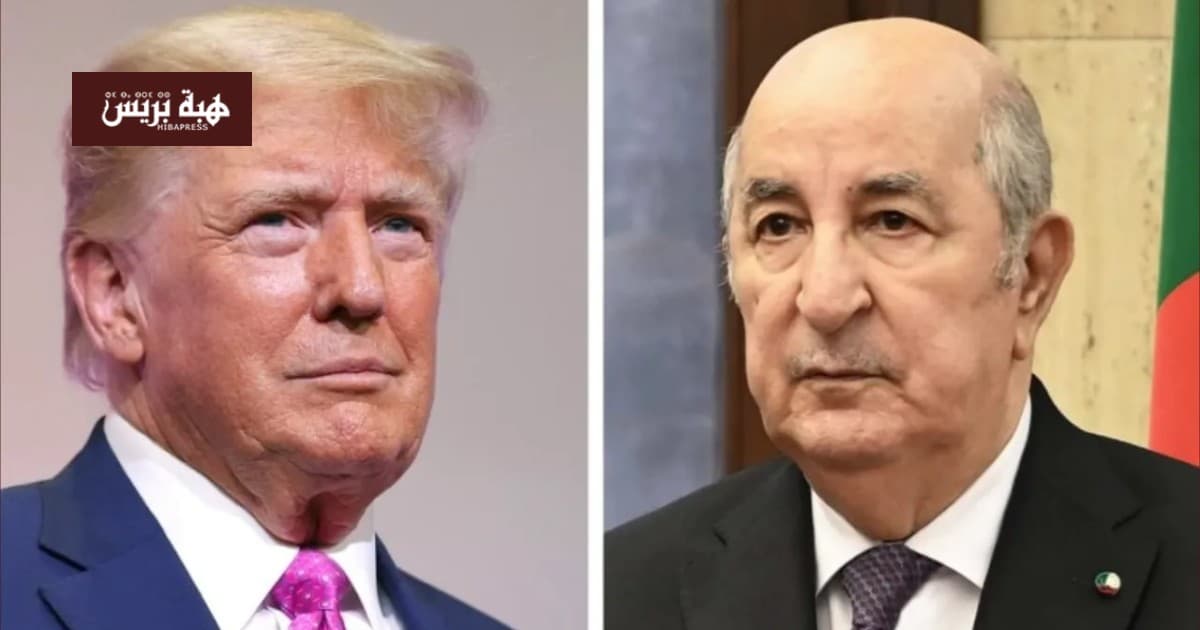 الولايات المتحدة ترفع ضمان التأشيرة للجزائر