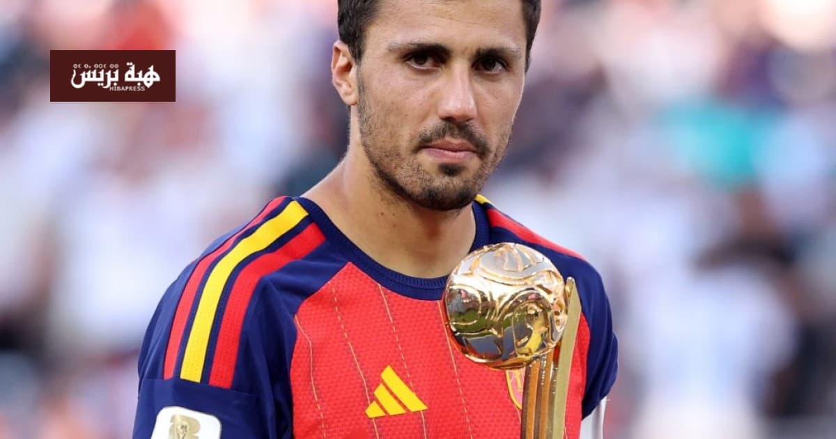 Rodri Leads 2026 World Cup Awards