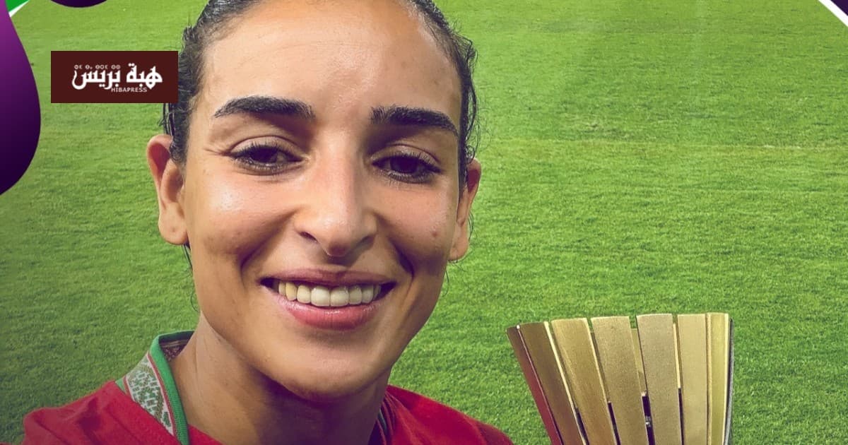 حنان آيت الحاج أفضل لاعبة المغرب وكينيا
