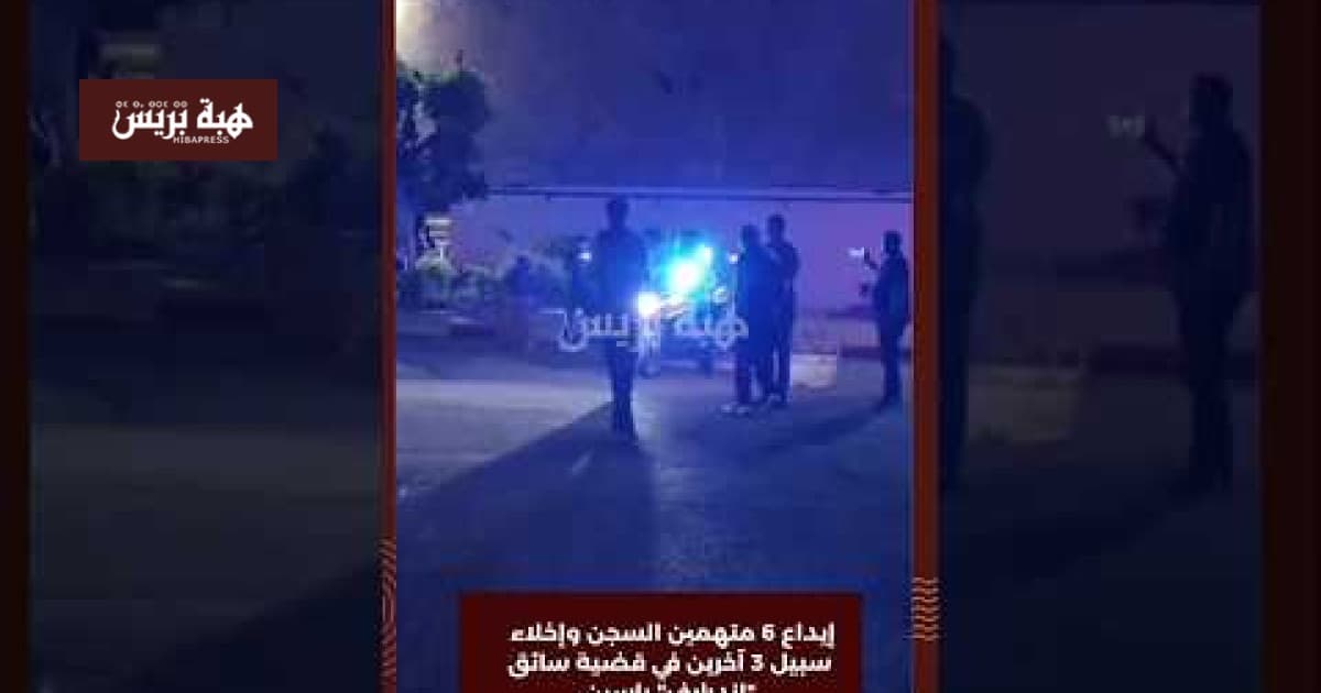 Six suspects detained in Indrive driver case