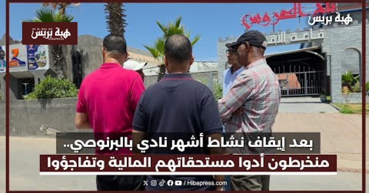إغلاق مطعم شهير في البرنوصي بعد تسوية المستحقات