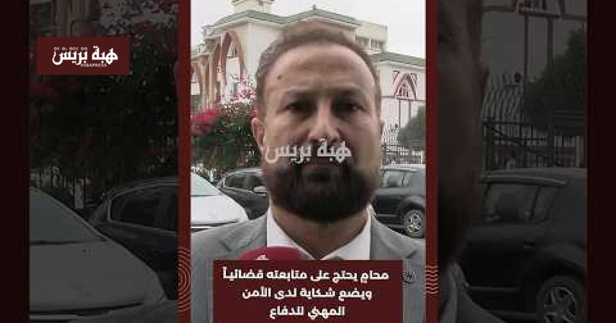 Lawyer Challenges Prosecution in Complaint