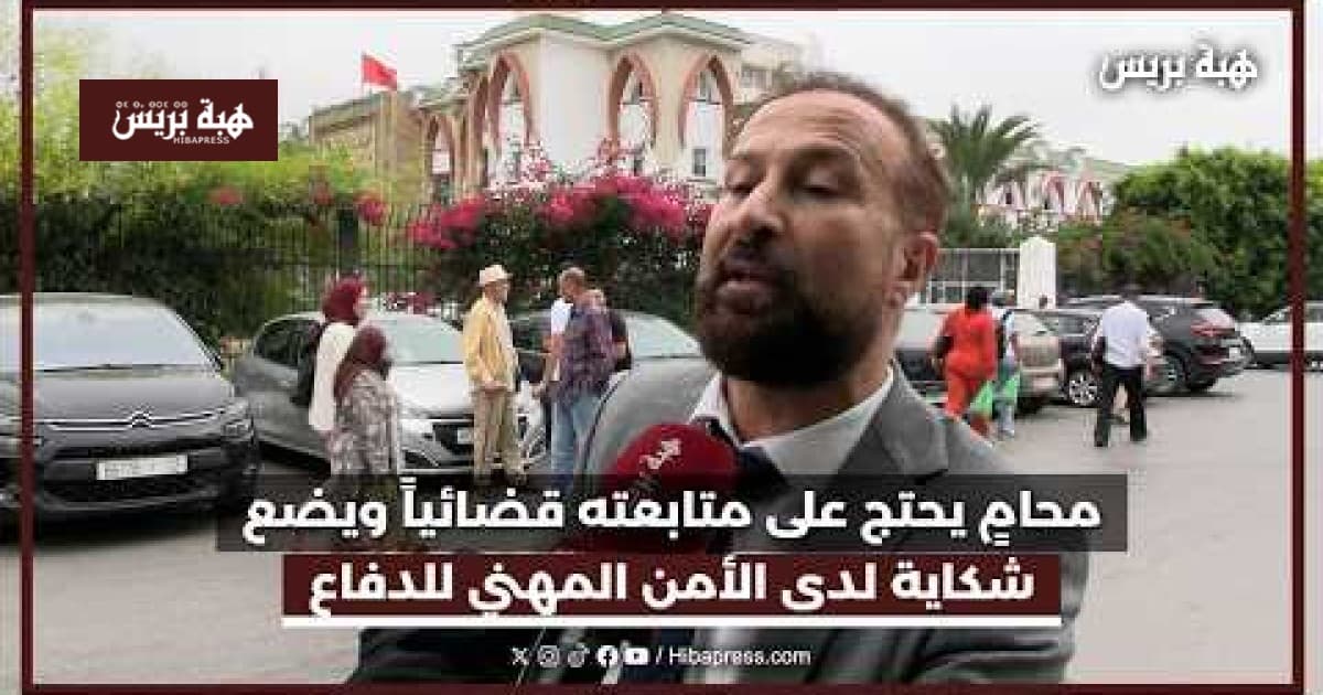 Lawyer protests legal action with complaint