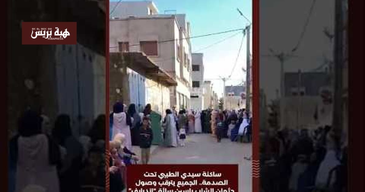 Sidi Teybi residents await Yassine's body