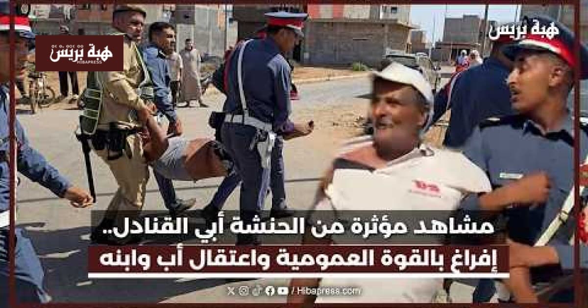 Security evacuates Al-Hanasha area