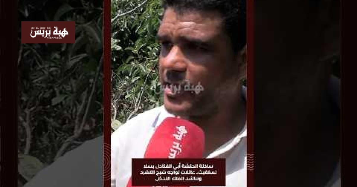 Al-Hasha Abu Al-Qandal families seek help