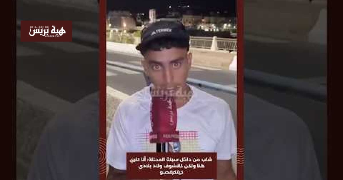 Ceuta man observes fellow countrymen’s mistreatment