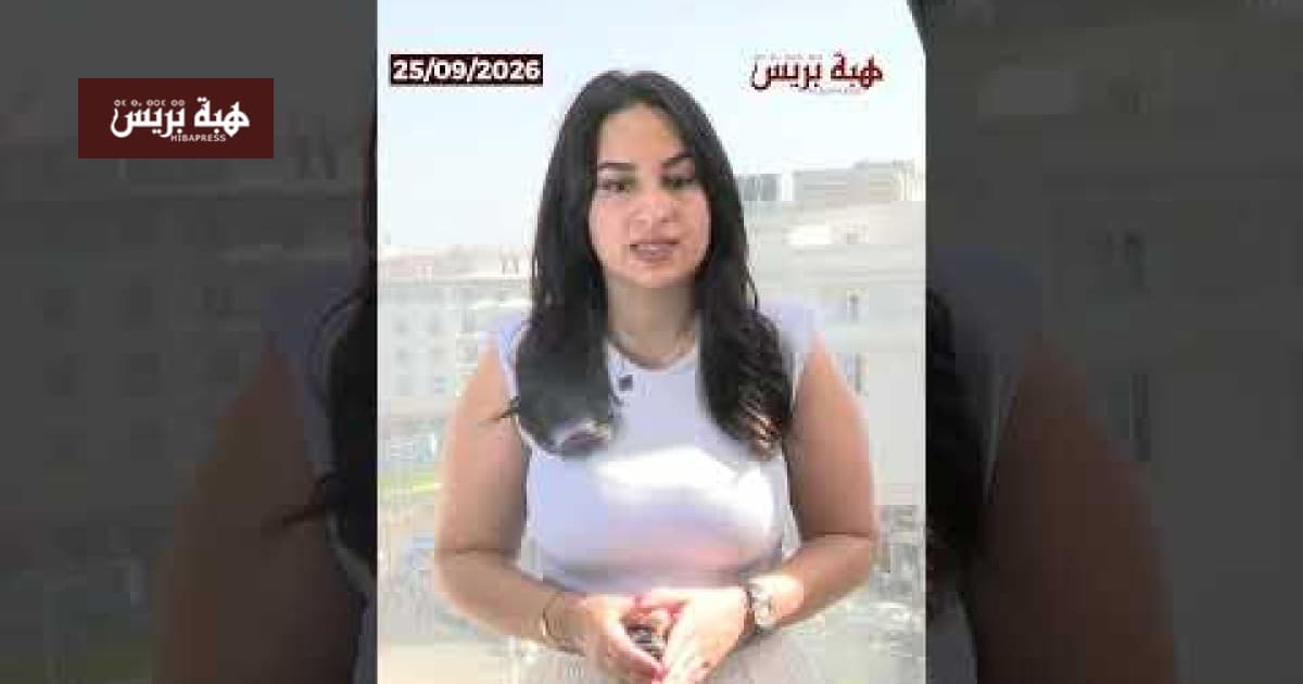البيرو يفتتح قنصلية بالداخلة