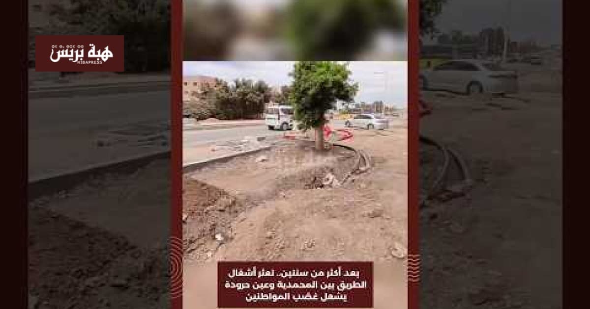 Mohammedia-Ain Harrouda Roadwork Resumes