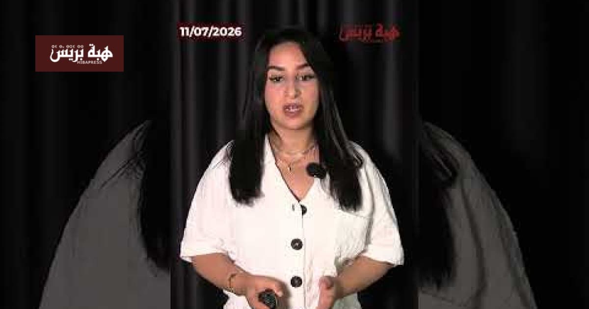 أسود الأطلس يقطعون أكثر من 9 آلاف كيلومتر في مونديال قطر