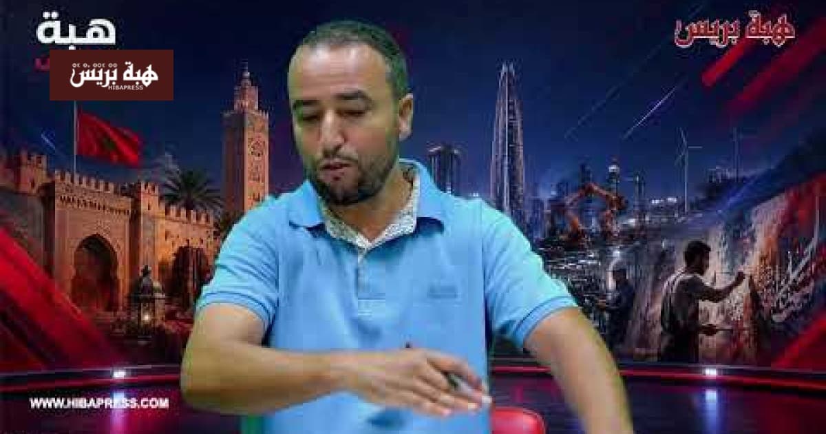 المحترفون المغاربة يبدؤون الموسم بقوة والدكتور الفايد يثار