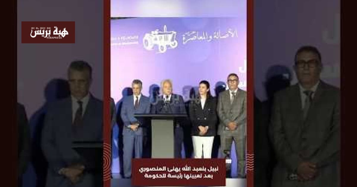 نبيل بنعبد الله يهنئ المنصوري لرئاسة الحكومة