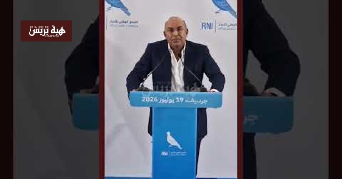Akhannouch government progresses in reform efforts