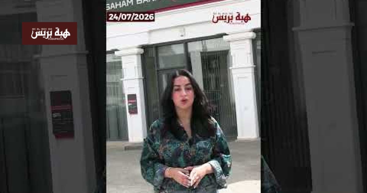 Bank Saham offers unlimited free transfers from 35 MAD