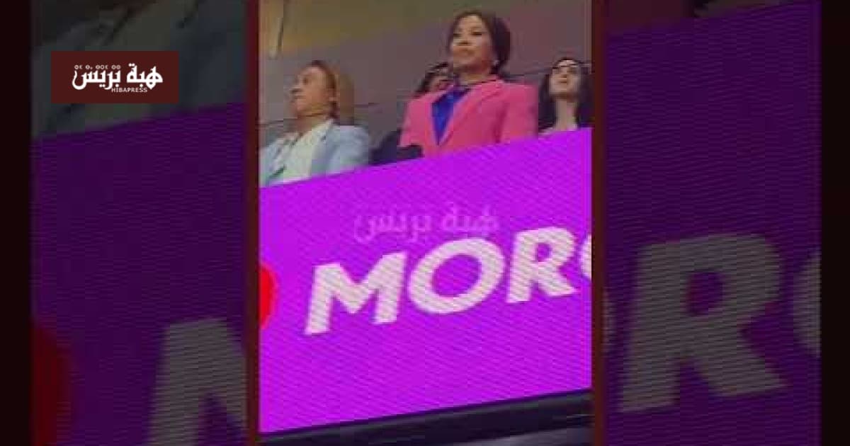 Moroccan team and officials respond to anthem