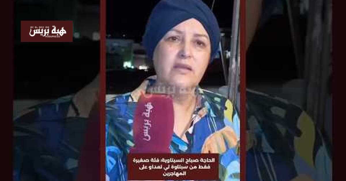 Al-Sabah: Few Saturdayah Involved in Migrant Attacks
