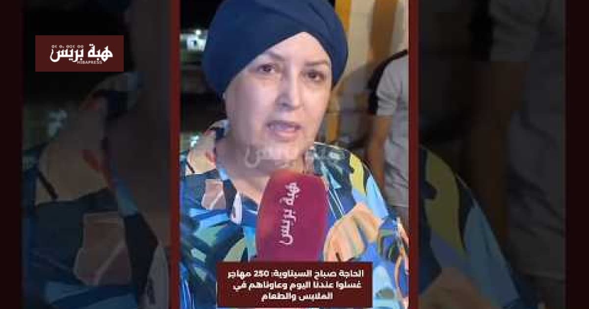 Al-Sabah reports 250 migrants rescued today