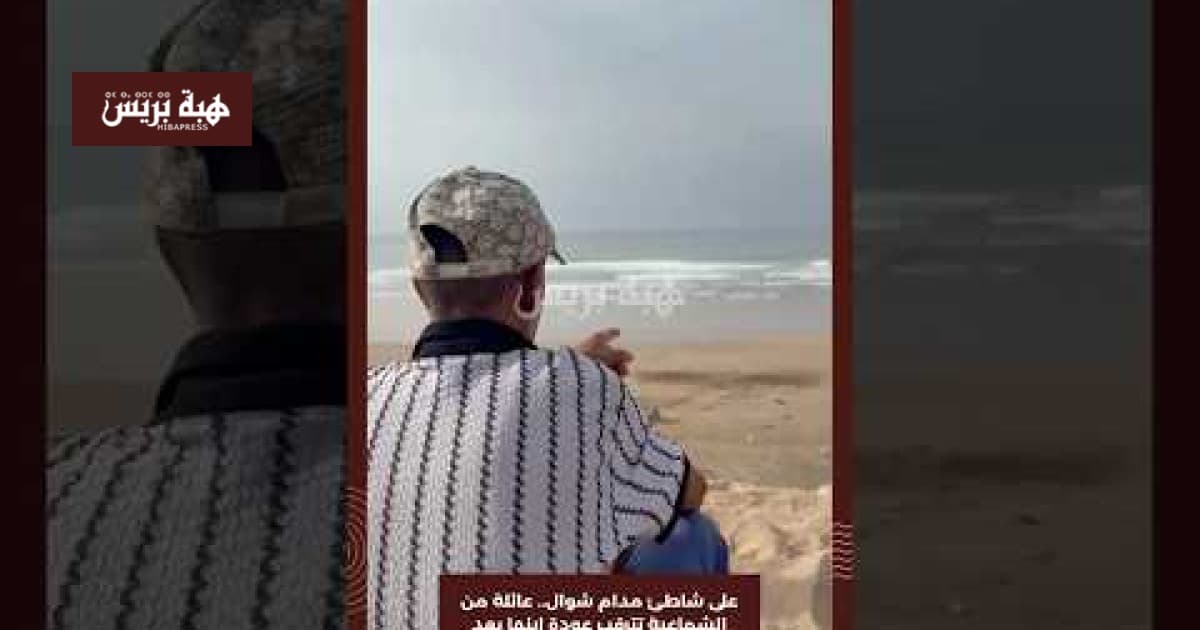 عائلة من الشماعية تنتظر عودة ابنها بعد غرق مأساوي