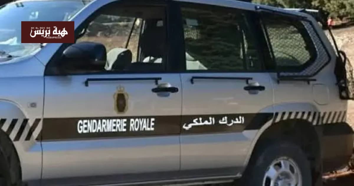 الدرك بمكناس يوقف 4 مشتبهين ويحجز 20 كغ من الشيرا