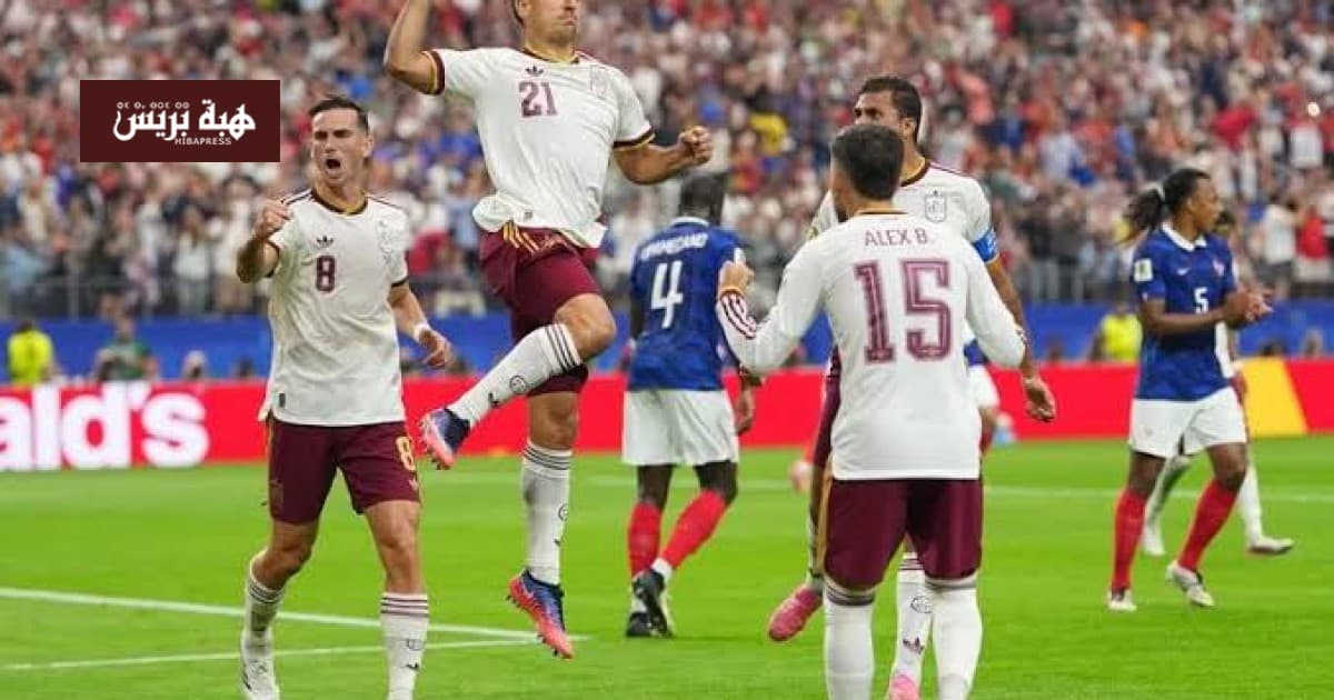 إسبانيا تفوز على فرنسا بثنائية وتتأهل إلى نهائي مونديال 2026