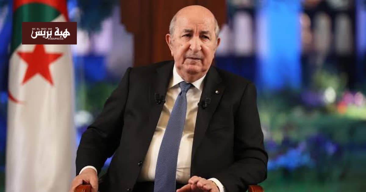 تبون يثير الجدل حول استفادة غرب إفريقيا من أنبوب الغاز