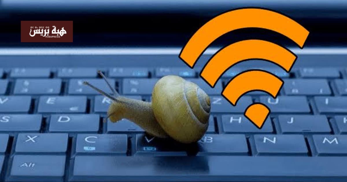 ضعف الإنترنت يهدد مدارس وسكنات سطات