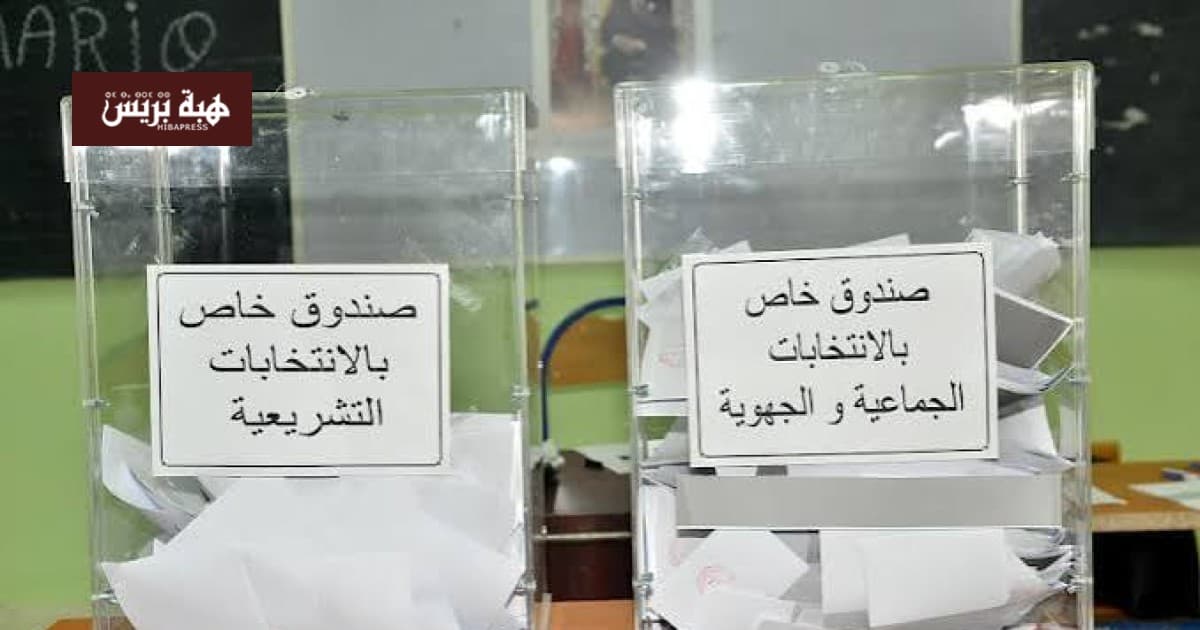 الأحزاب تحت اختبار الثقة والمال الانتخابي يثير استياء سكان صفرو