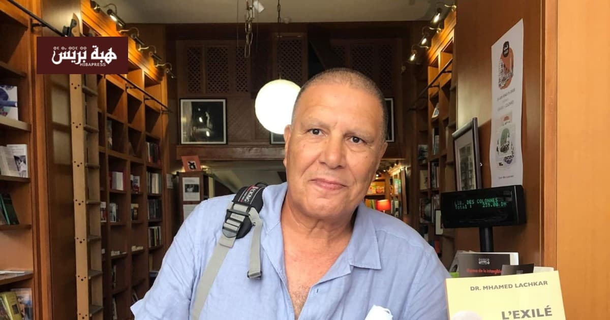 Examining Colonial Roots in Moroccan Discourse
