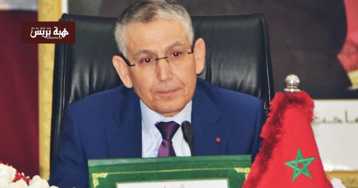 Marrakech Council Convenes Special Session