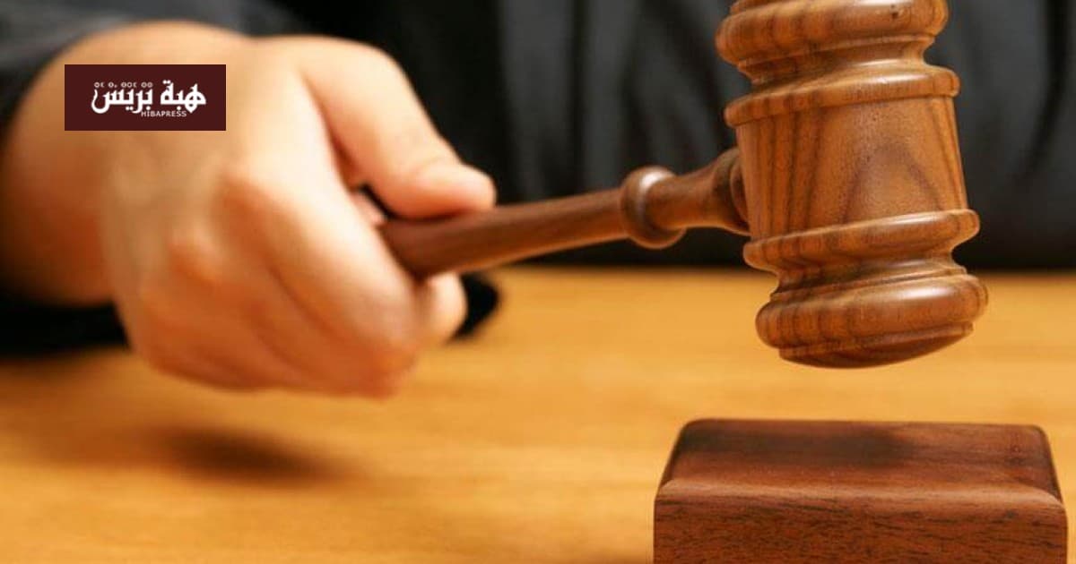 فاس تحقق مع 12 شخصا في شبهات تحريض قاصرين