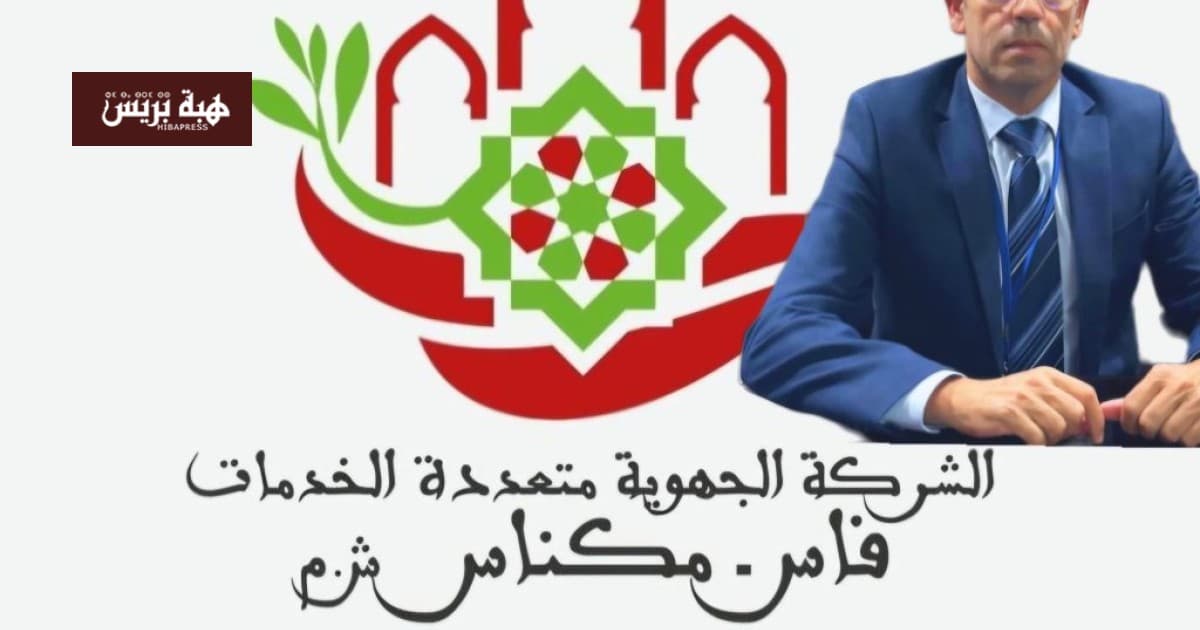 تجديد شبكة مياه فاس بـ36 مليون درهم