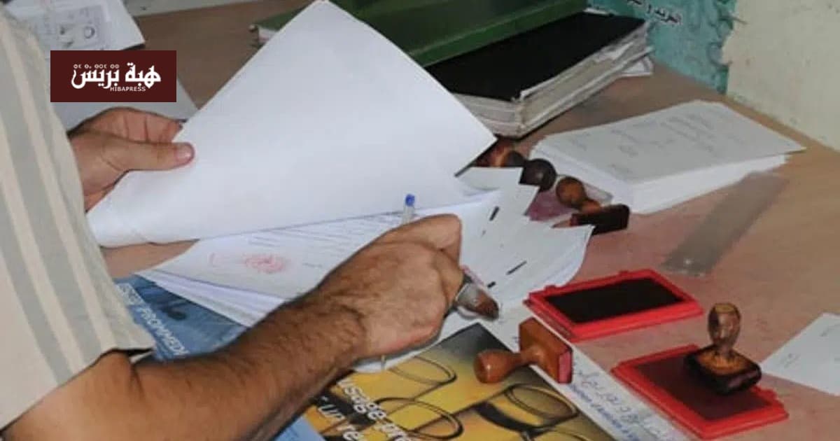 الداخلية تراقب التلاعب في العقارات