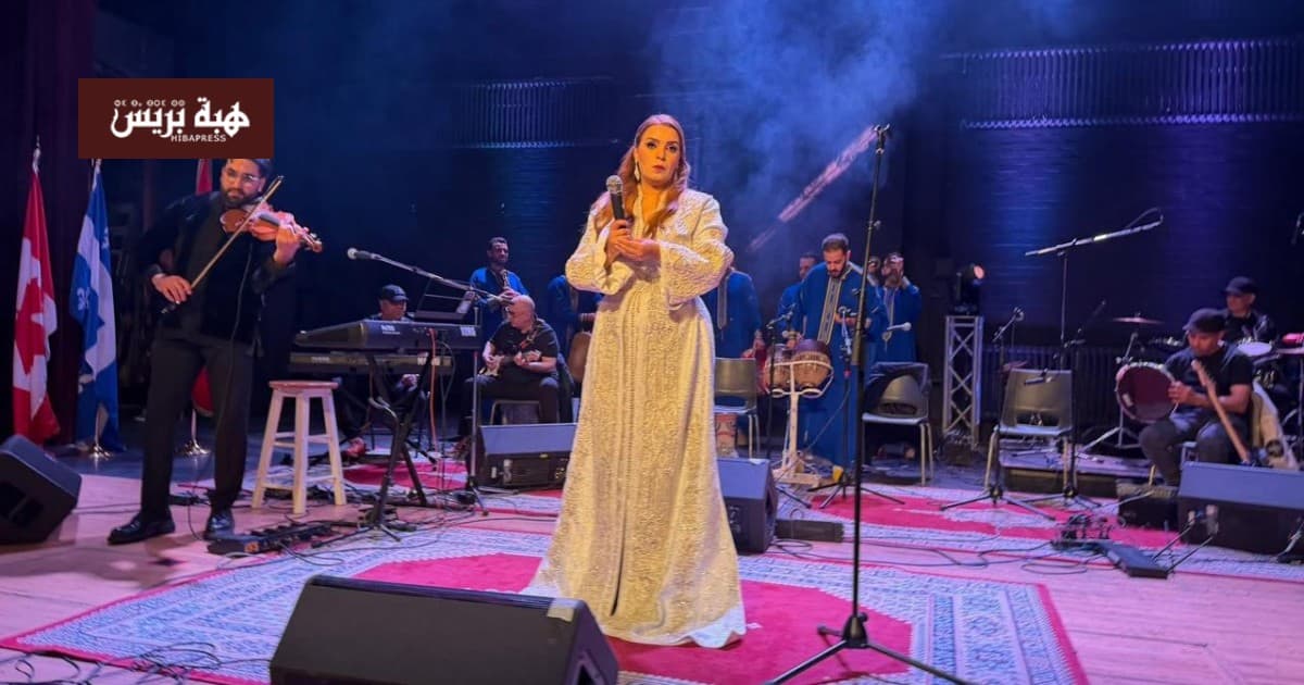 Montreal Celebrates Moroccan Heritage