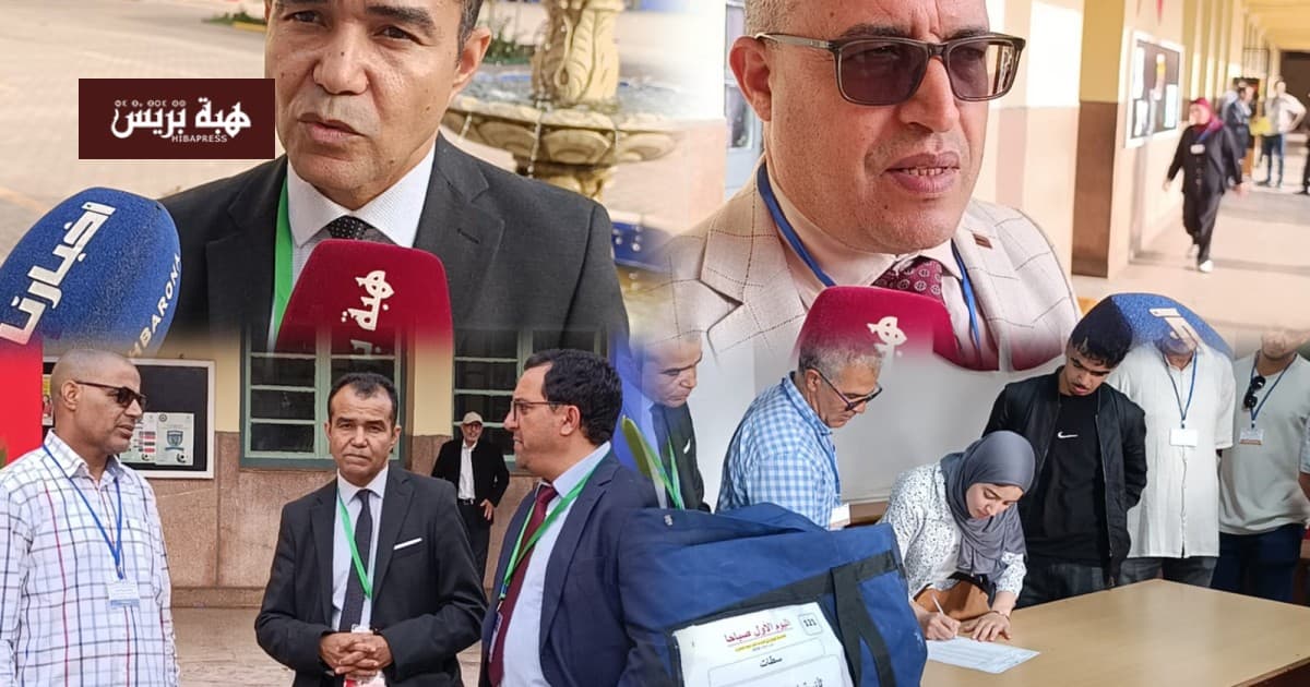 الباكالوريا بسطات لاكثر من 9000 مرشح