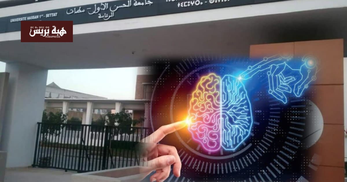 Sultana University Launches Medical and AI Institutes