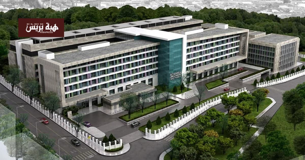 Oujda Agency Opens Hospital Tender