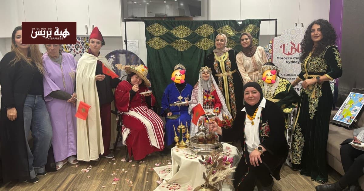 Labladi Club Promotes Moroccan Heritage for Special Needs in Australia