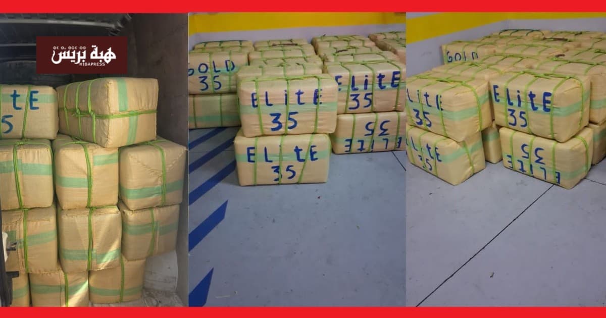 Drugs Seized Near Ben Slimane