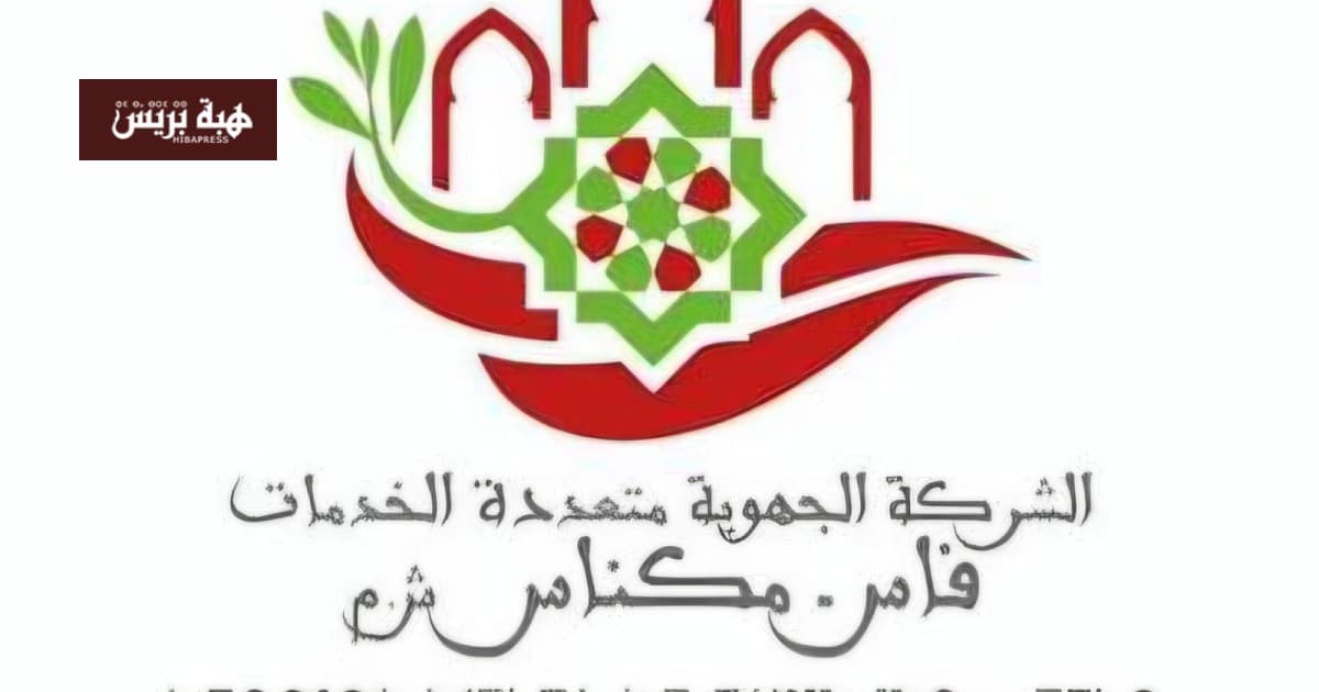 حملات الـSRM بتاونات تواصل إلقاء القبض على المخالفين