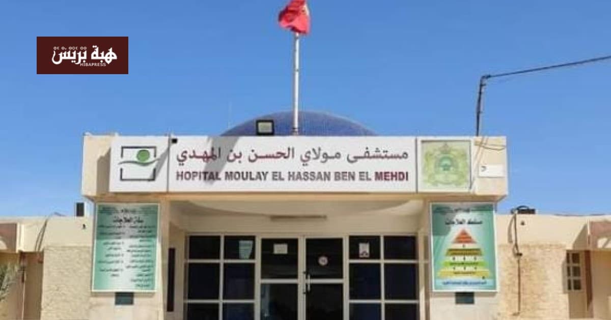 Higher Education Union escalates dispute at Regional Hospital, Hiba Press