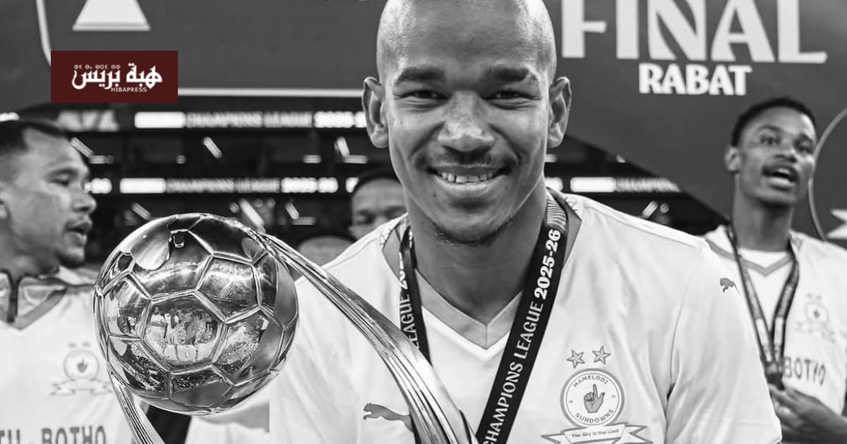 وفاة لاعب جنوب إفريقيا بعد أيام من عودته من المونديال