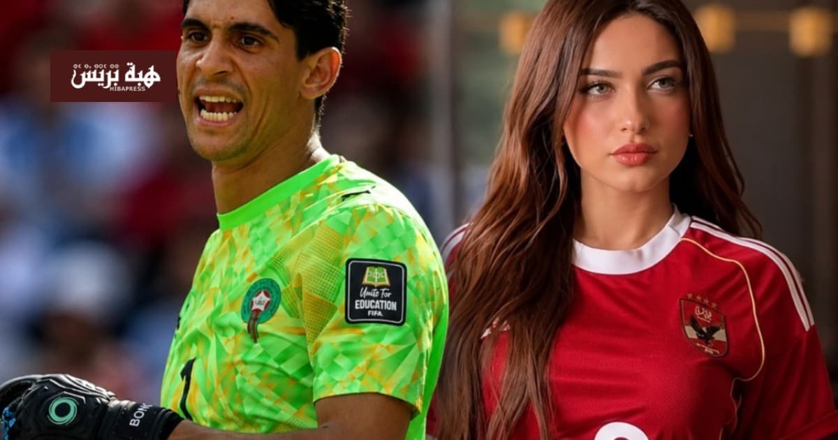 ياسمين عز تهاجم ياسين بونو وتثير جدلا واسعًا