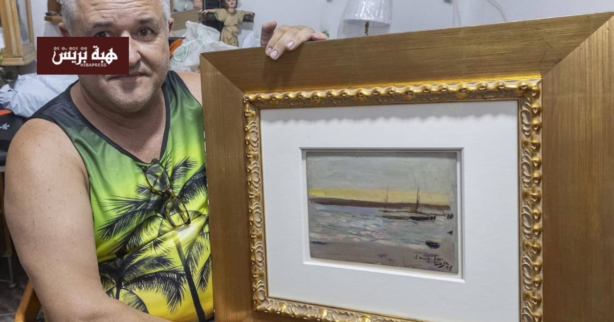 مصادفة تقود إلى اكتشاف لوحة فنية مهملة بقيمة 150 ألف يورو