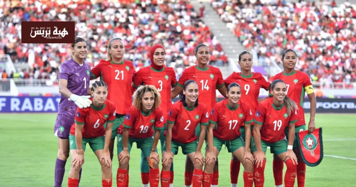 المنتخب المغربي للسيدات يعلن قائمة النهائية للمشاركة في كأس إفريقيا 2024