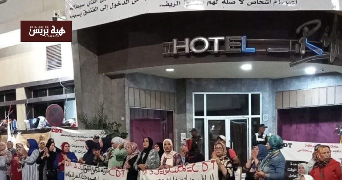 Sekumik Meknes Faces Liquidation